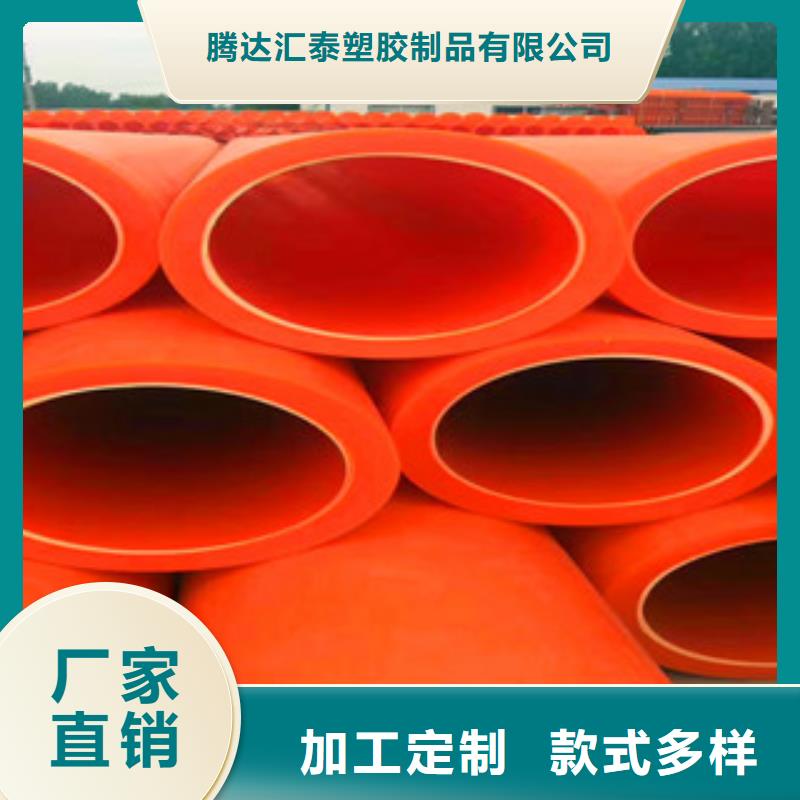 mpp电力管玻璃钢管厂精选优质材料