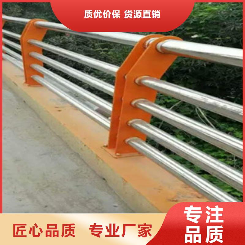 不锈钢复合管护栏【城市景观防护栏】实力公司