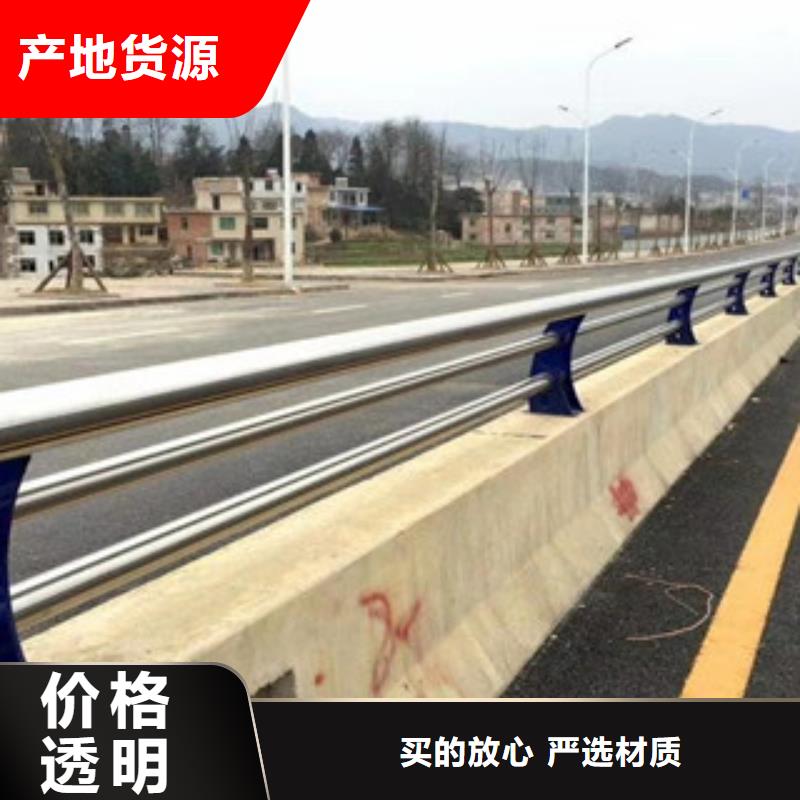 不锈钢道路防护栏杆欢迎订购