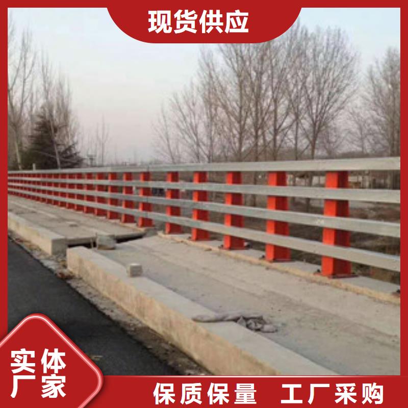 道路复合管栏杆量大从优