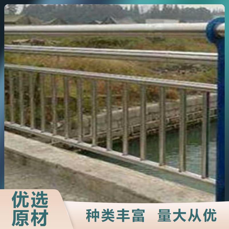 河道护栏