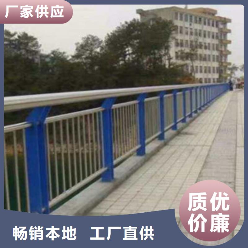 桥梁河道防撞护栏规格介绍