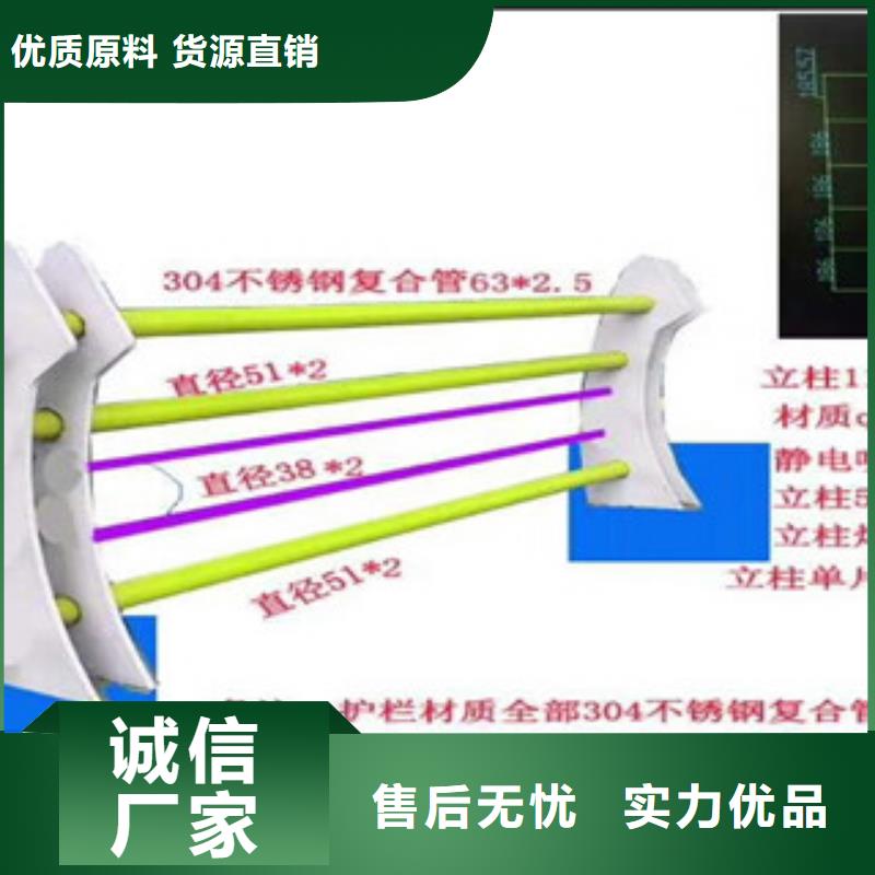 3月份供应63*2.5不锈钢复合管栏杆