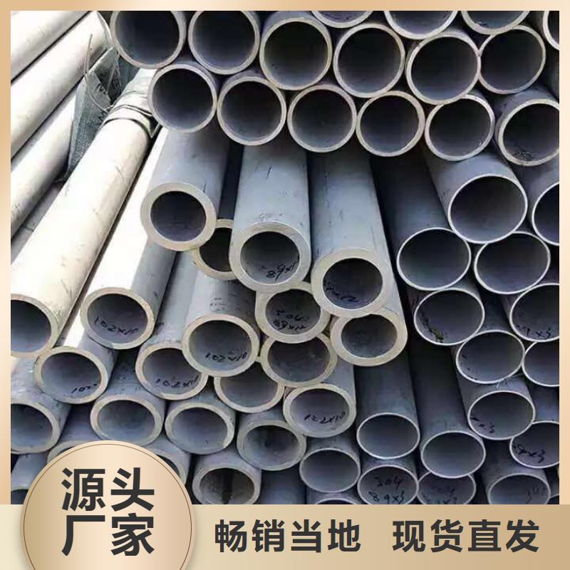 质量最好的不锈钢管2520常年备有1000吨库存