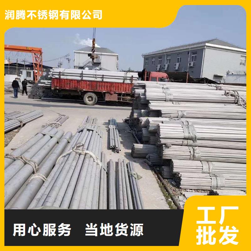 不锈钢圆钢,不锈钢卷板诚信商家
