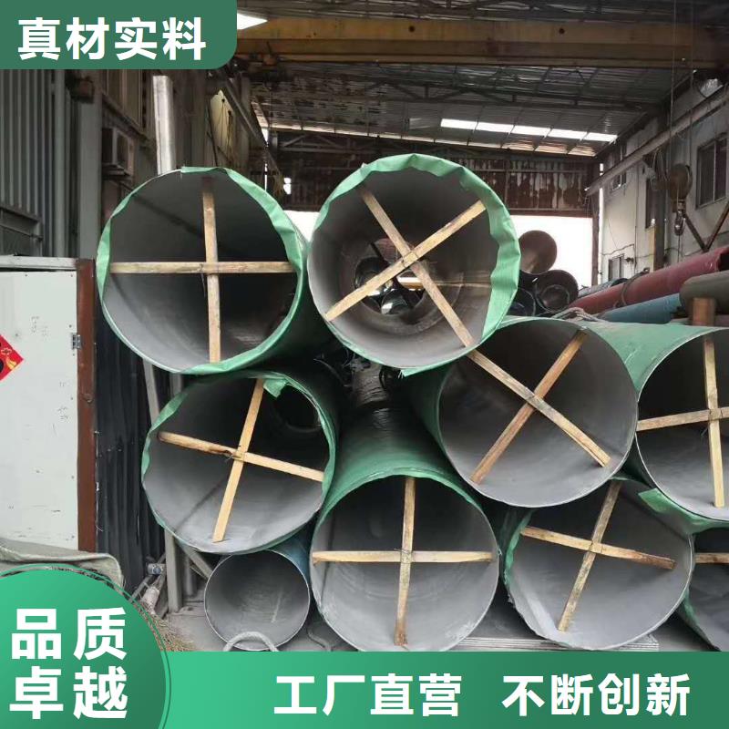 不锈钢圆钢不锈钢天沟一手价格