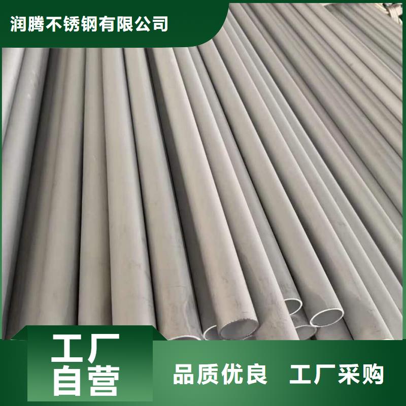 不锈钢角钢用心经营