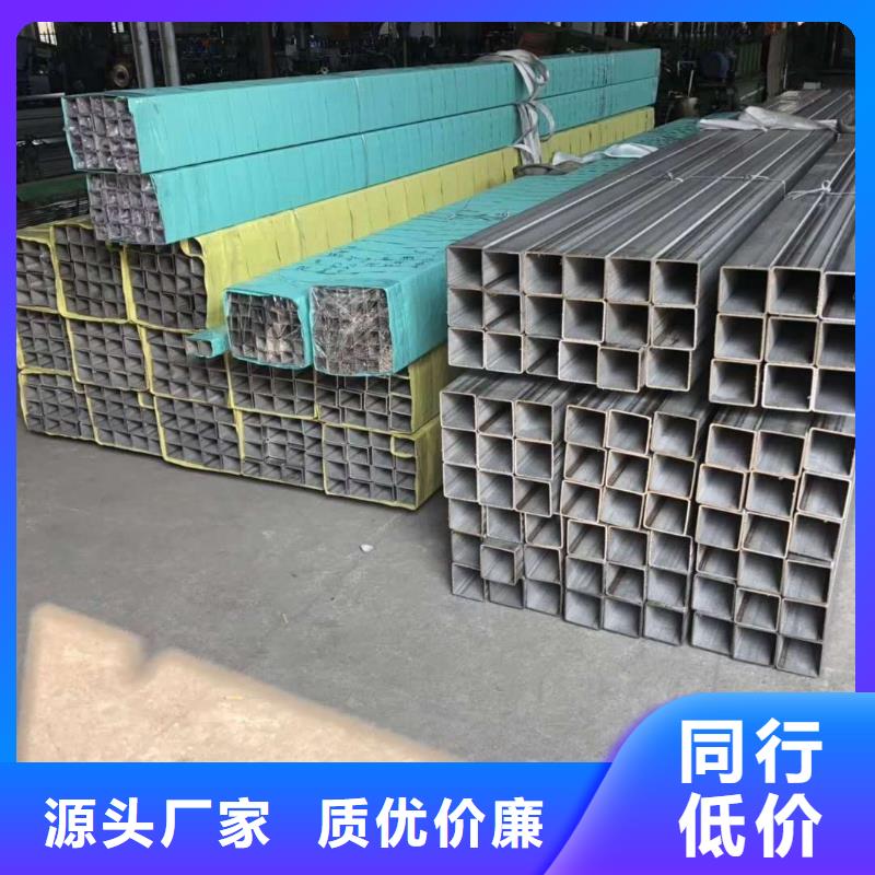 不锈钢角钢-不锈钢丰富的行业经验
