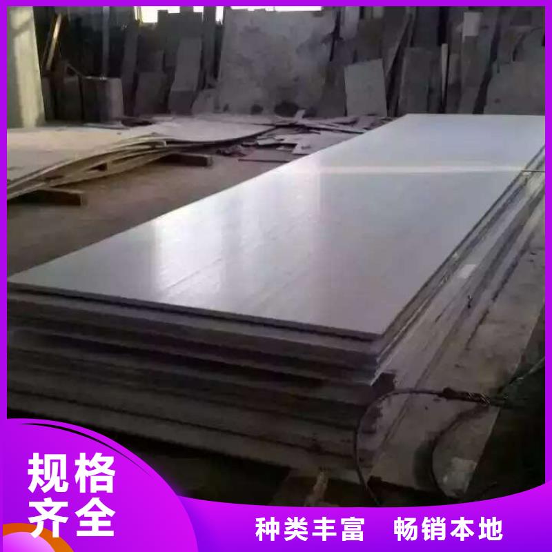 不锈钢扁钢不锈钢卷板品质优选