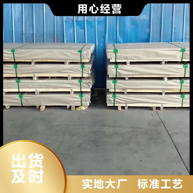 不锈钢扁钢不锈钢角钢本地配送