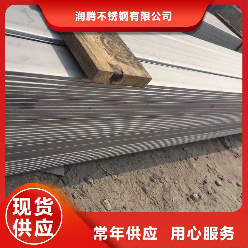 不锈钢扁钢不锈钢卷板品质不将就
