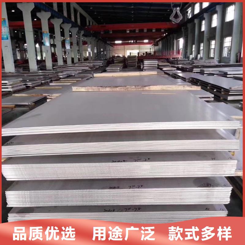 不锈钢扁钢不锈钢角钢一周内发货