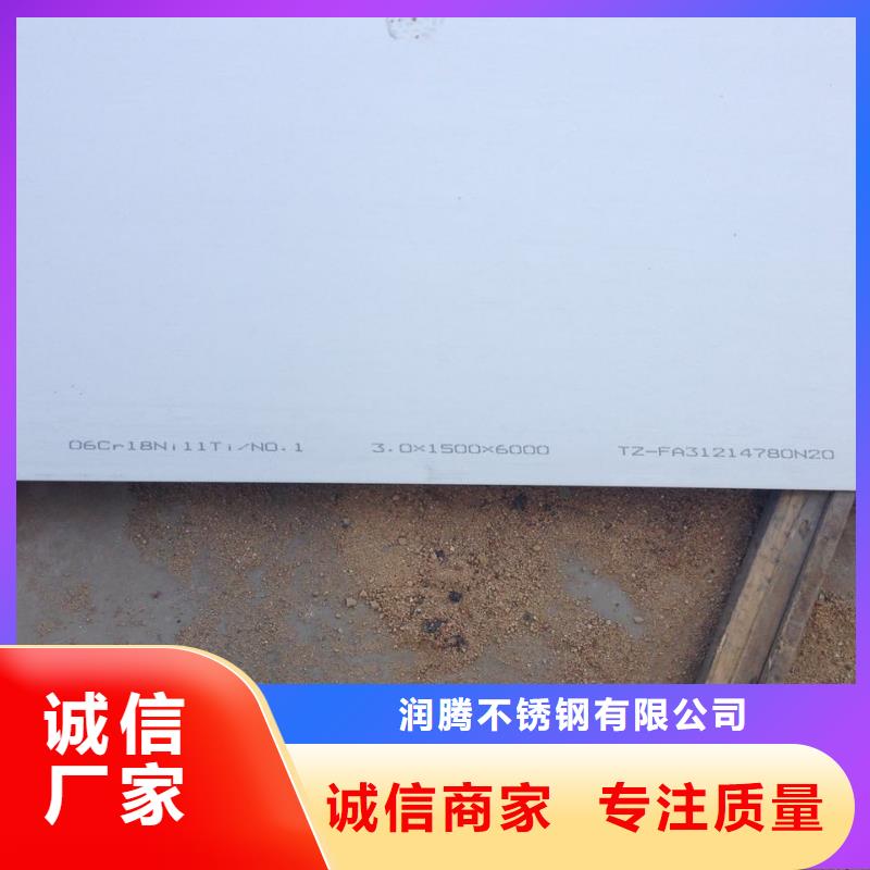 不锈钢扁钢不锈钢角钢认准大品牌厂家