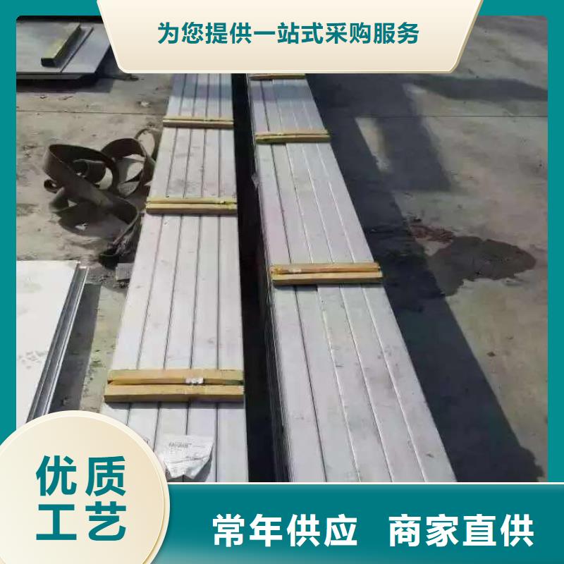 不锈钢扁钢不锈钢角钢认准大品牌厂家