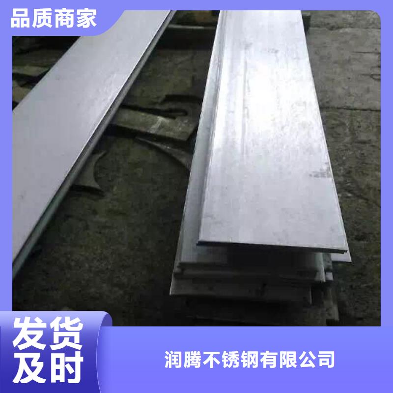 不锈钢扁钢不锈钢角钢认准大品牌厂家