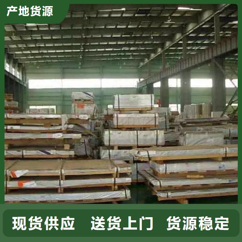 不锈钢扁钢-不锈钢管源头厂家供应