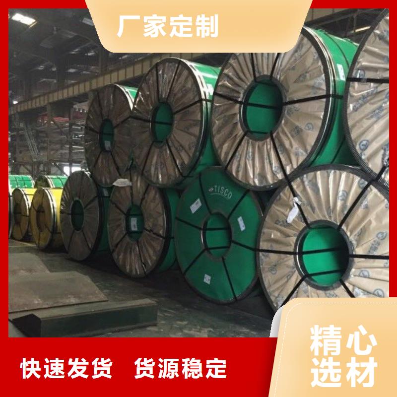 不锈钢扁钢不锈钢大库存无缺货危机