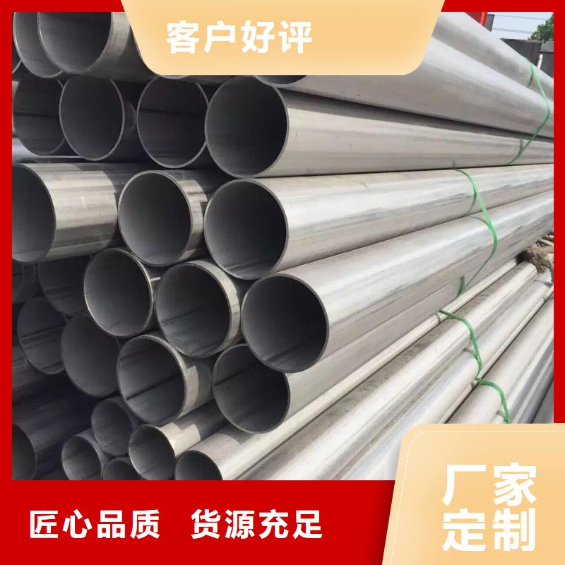 不锈钢槽钢不锈钢焊管放心购