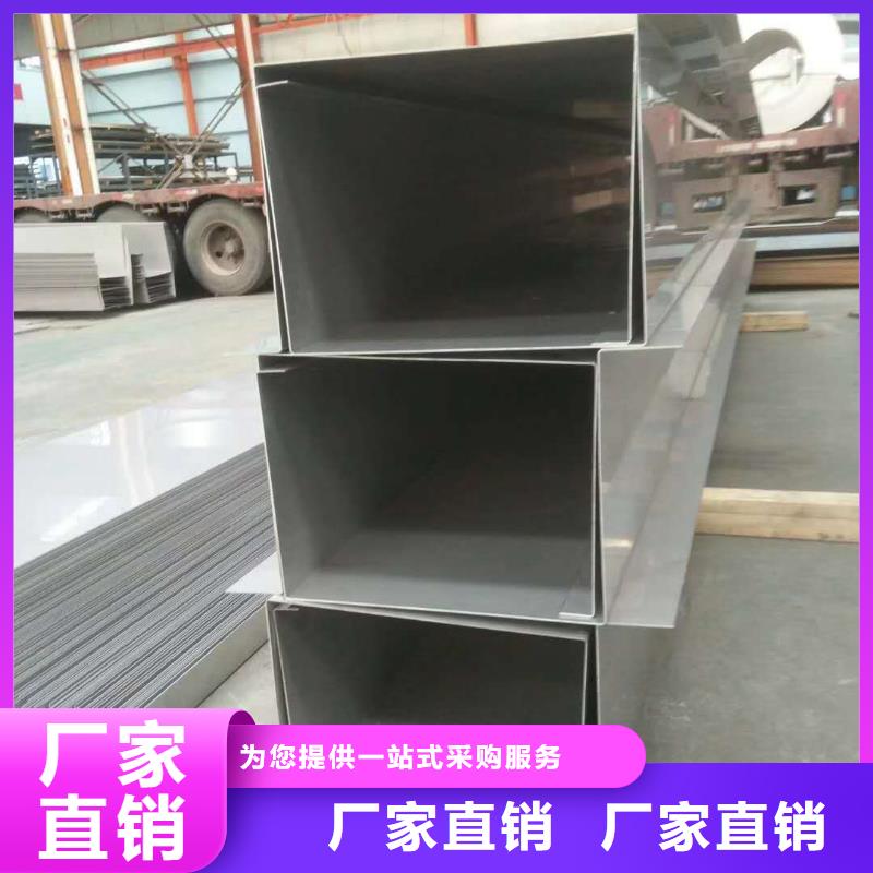 不锈钢槽钢不锈钢焊管一站式供应
