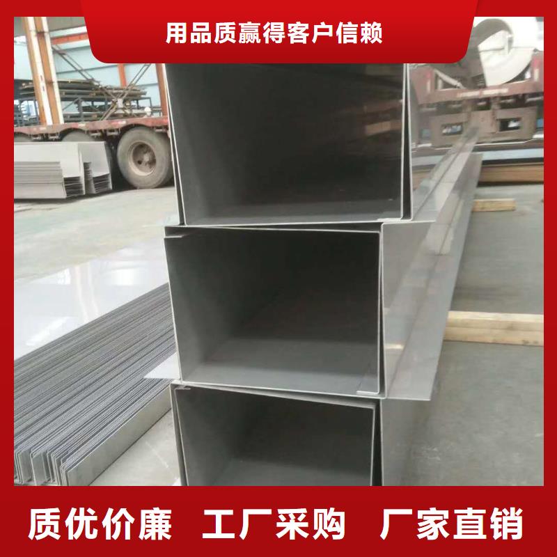不锈钢槽钢不锈钢卷板颜色尺寸款式定制