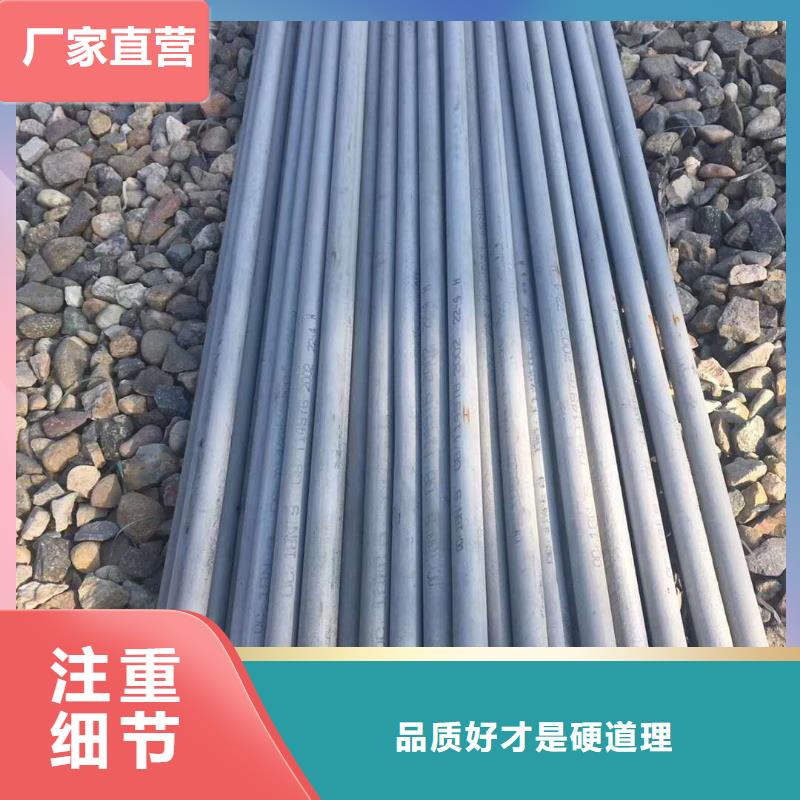 不锈钢槽钢不锈钢焊管放心购