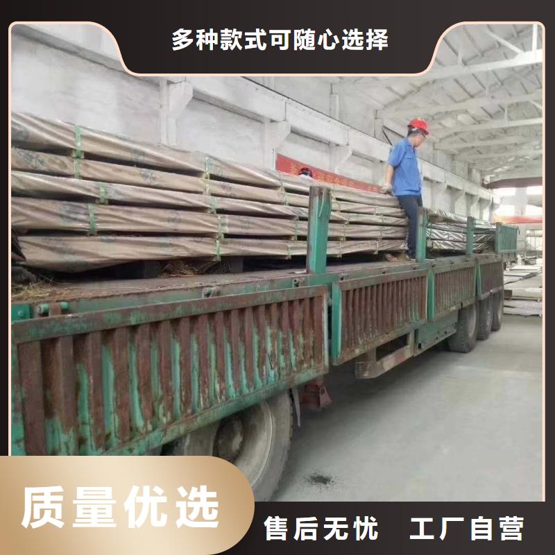 不锈钢槽钢不锈钢卷板值得信赖