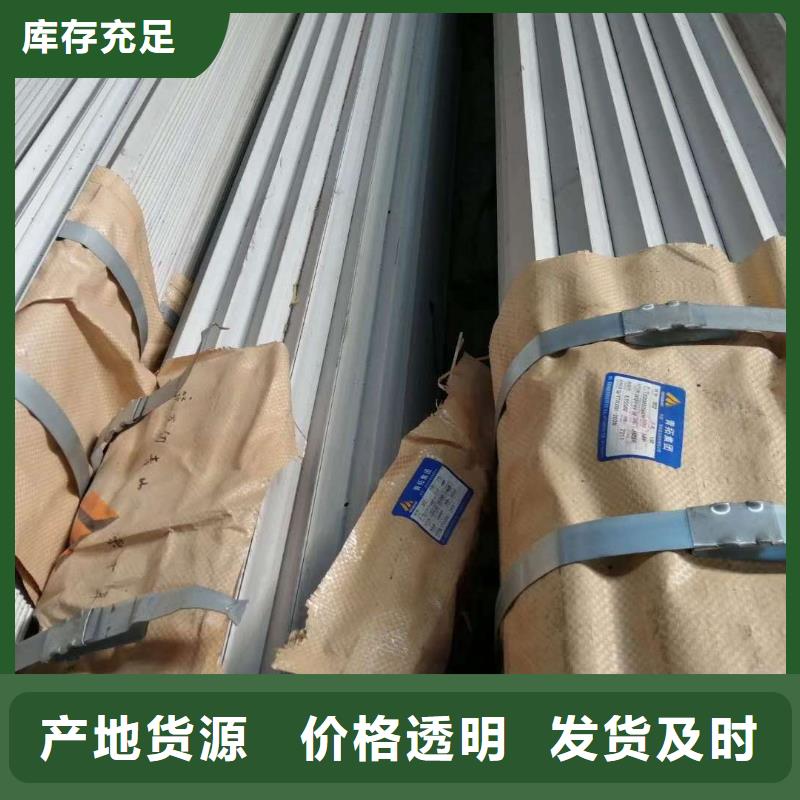 不锈钢槽钢不锈钢角钢助您降低采购成本