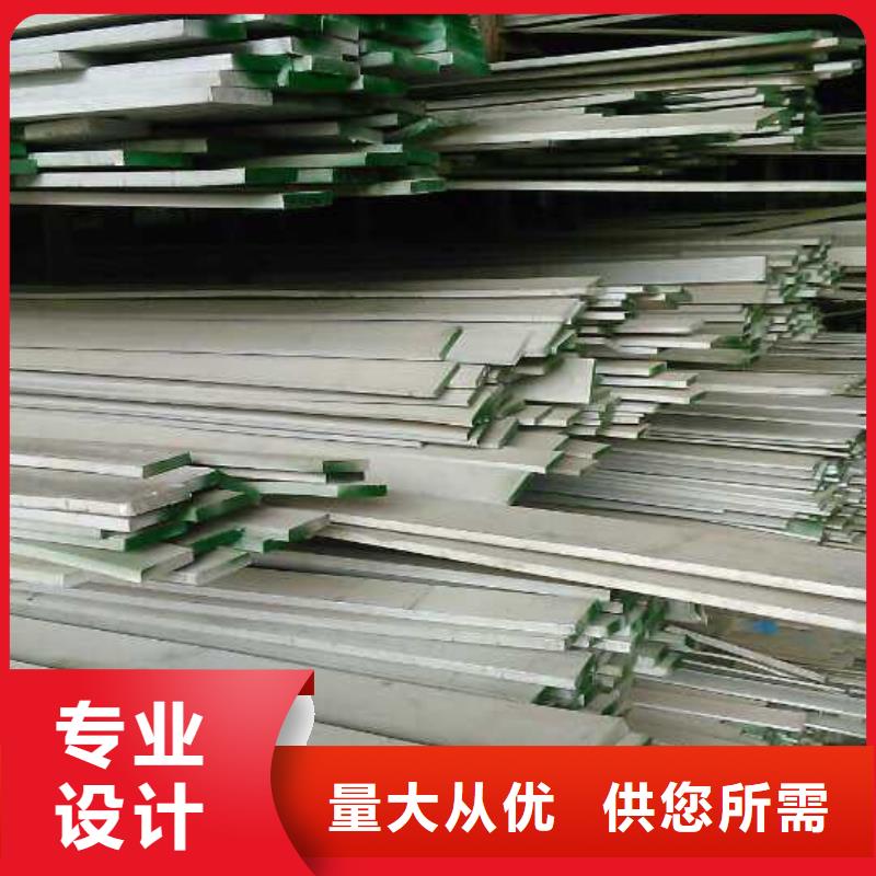 不锈钢槽钢不锈钢角钢质量可靠