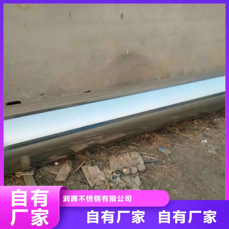 不锈钢天沟不锈钢一手价格