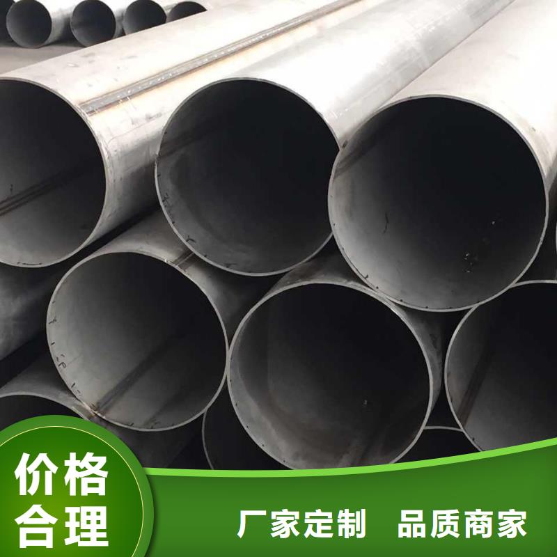 不锈钢天沟不锈钢焊管优质原料