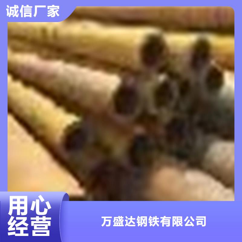 非标无缝管专卖比同行节省10%