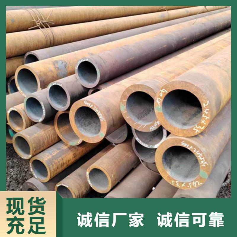 无缝钢管低合金方管好厂家有担当