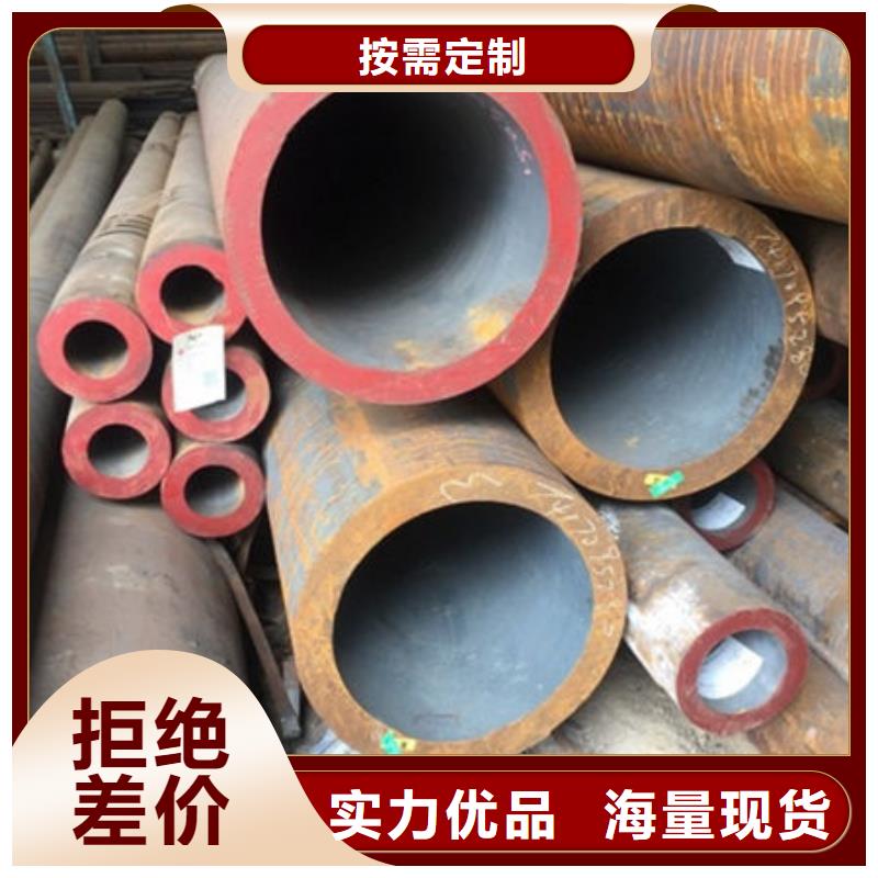 无缝钢管P91无缝钢管讲信誉保质量