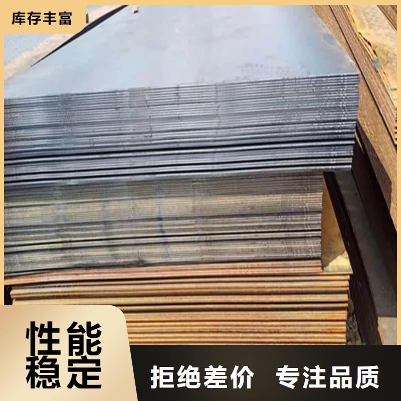 钢板Q355D钢板48小时发货