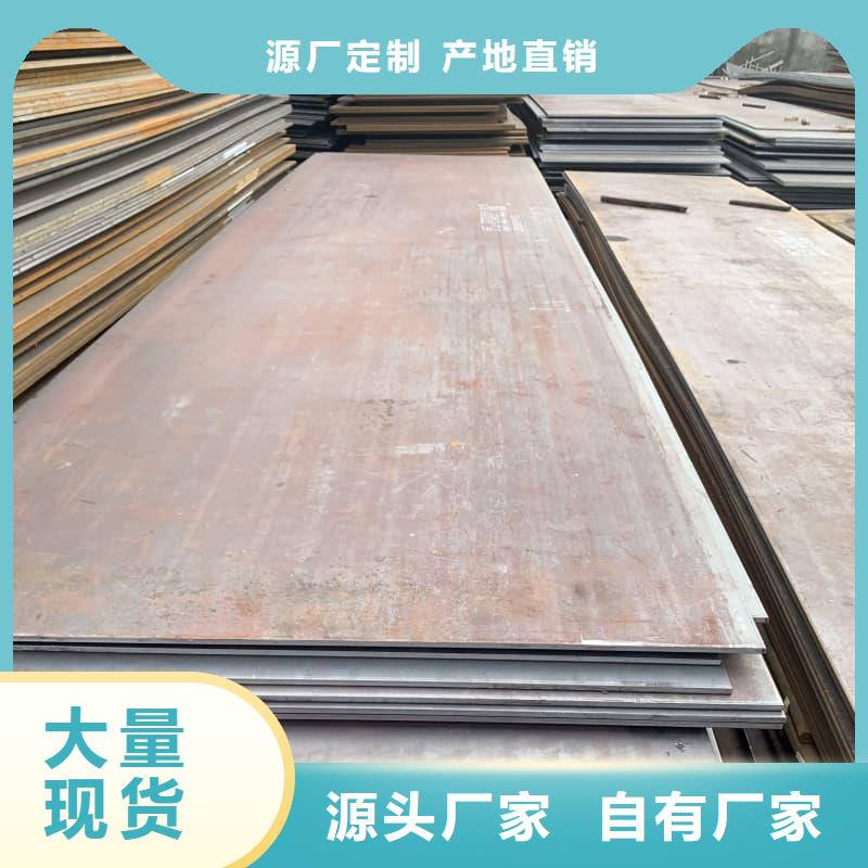 钢板Q355D钢板选择大厂家省事省心