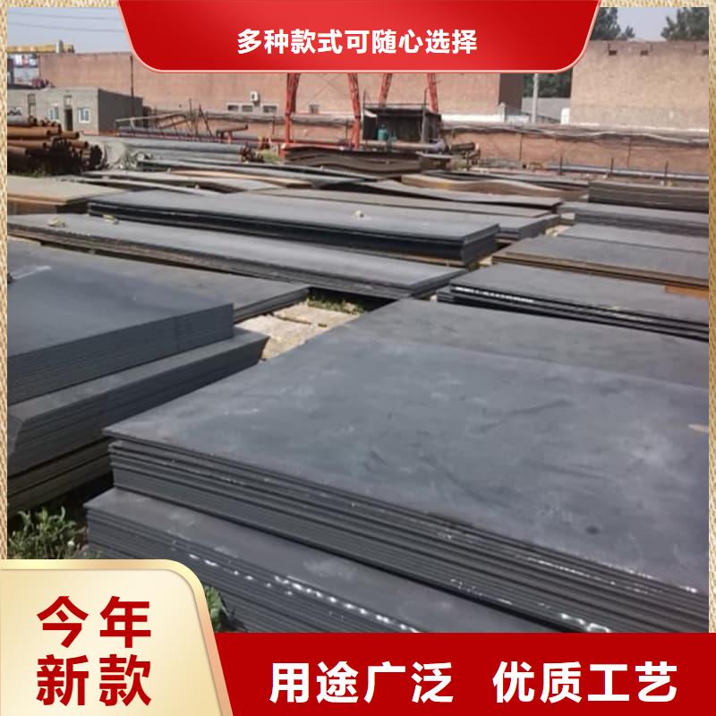 钢板Q355D钢板多种款式可随心选择