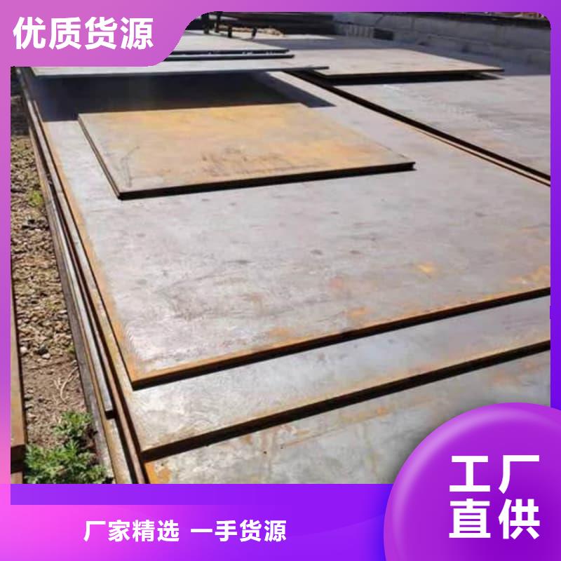 钢板Q355D钢板工厂采购