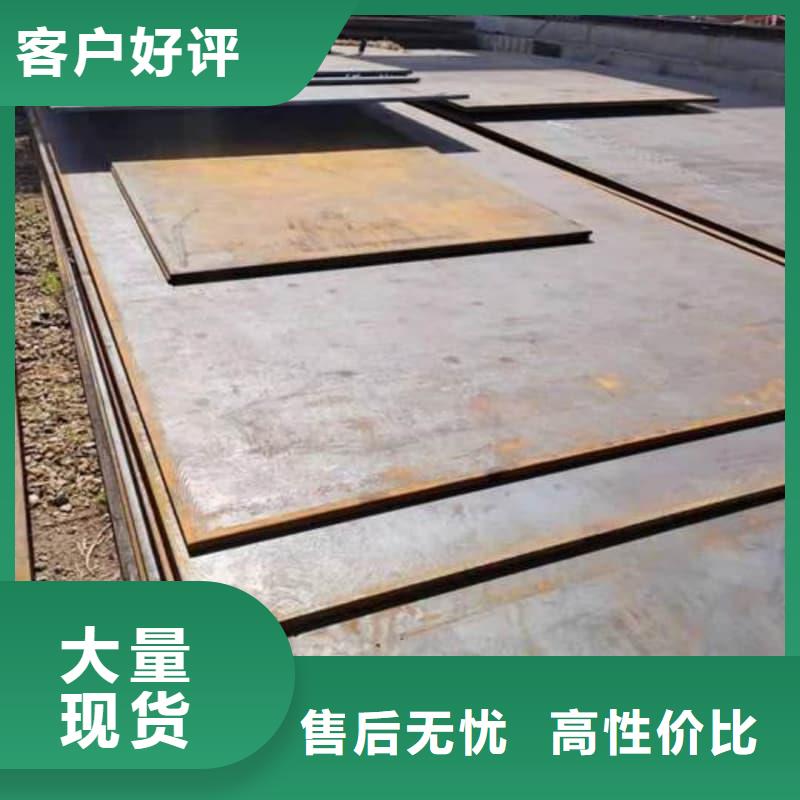 钢板Q355B钢板质量检测