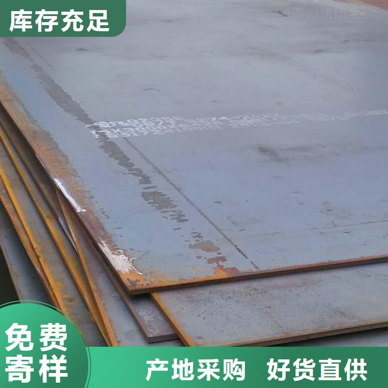 钢板Q355D钢板定制零售批发