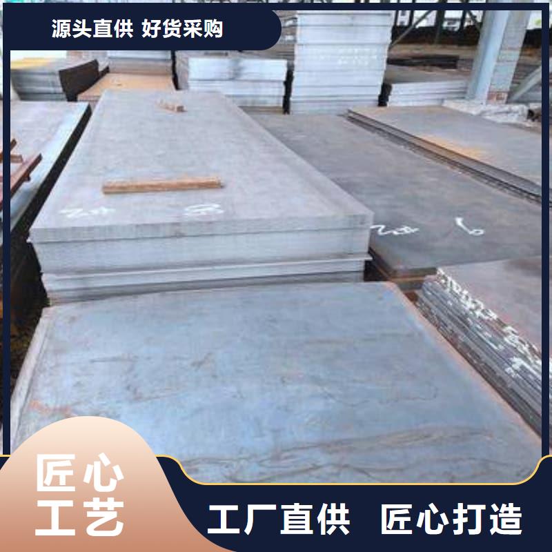 钢板Q355D钢板专注细节更放心
