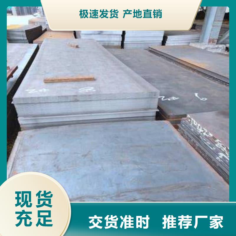 钢板,Q355B钢板种类多质量好
