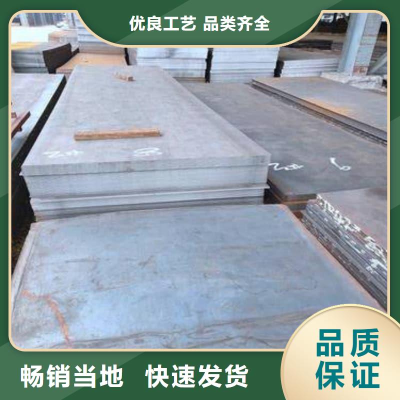 钢板Q355B钢板老品牌厂家