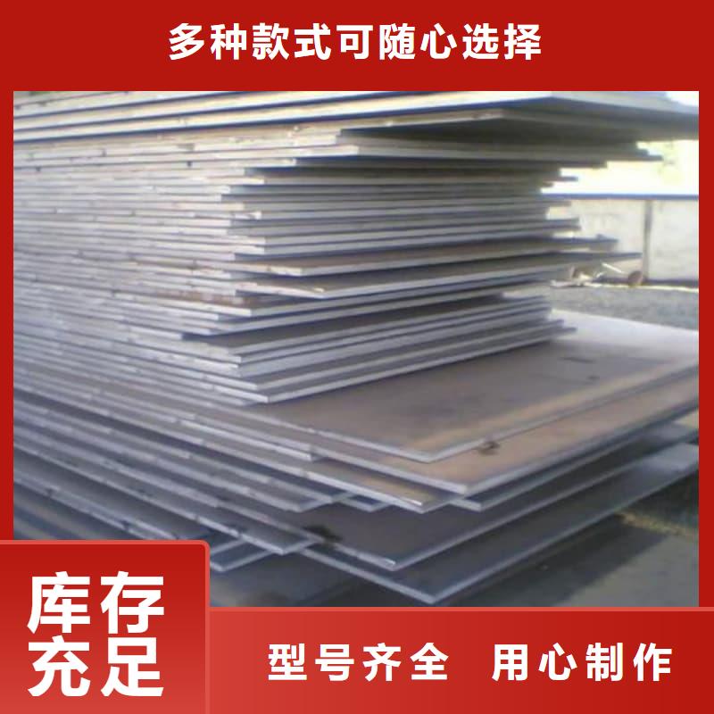 钢板Q355B钢板价格合理