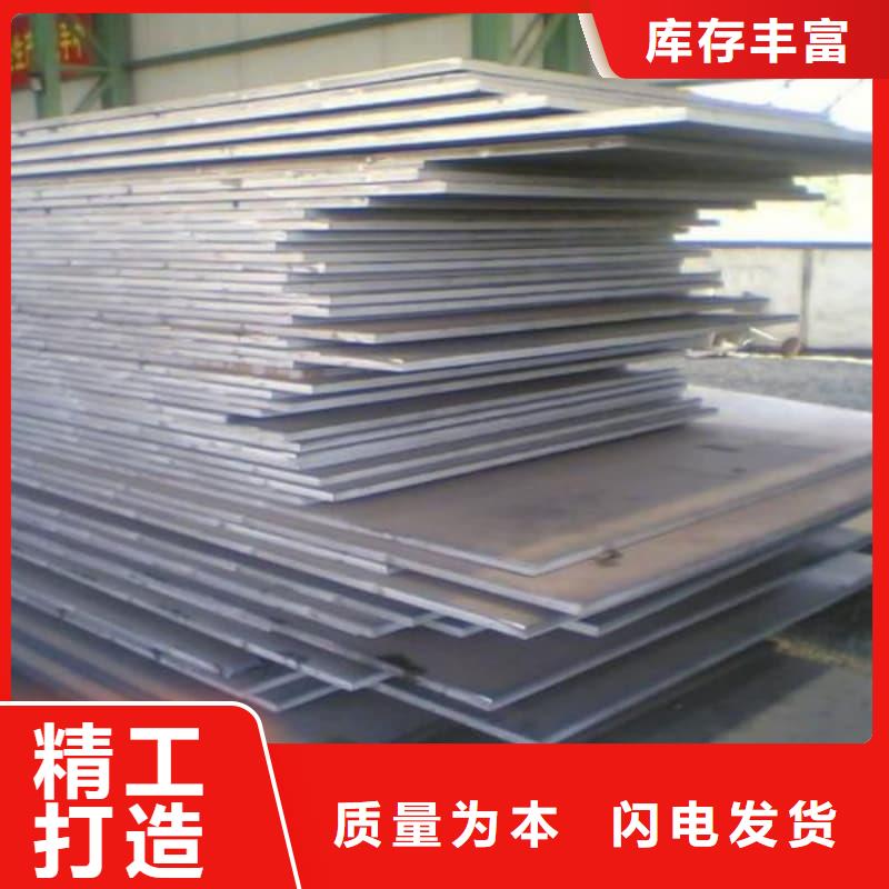 钢板Q355D钢板N年专注