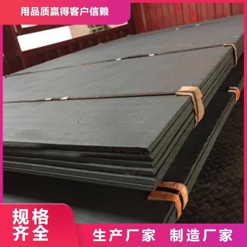 钢板Q355D钢板详细参数