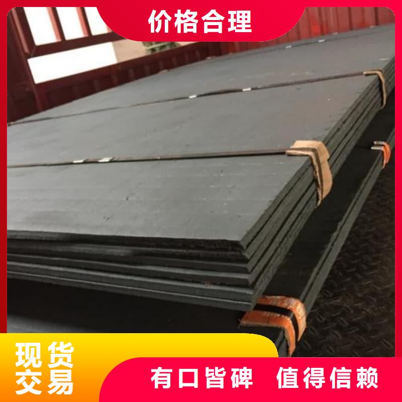 钢板Q355B钢板值得买