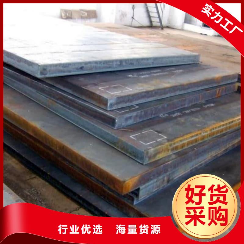 钢板Q355B钢板认准大品牌厂家