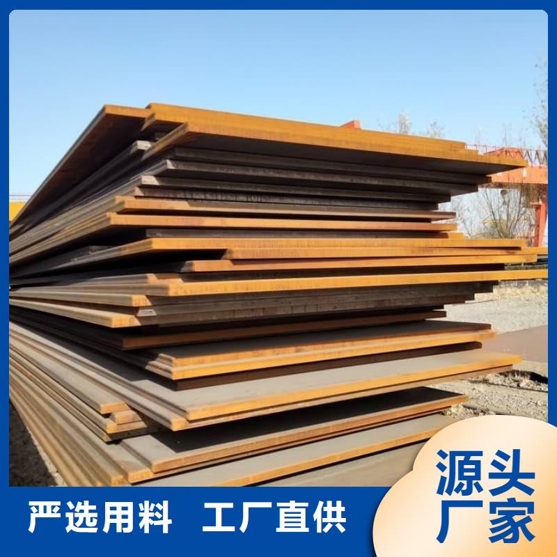 钢板Q355B钢板经久耐用