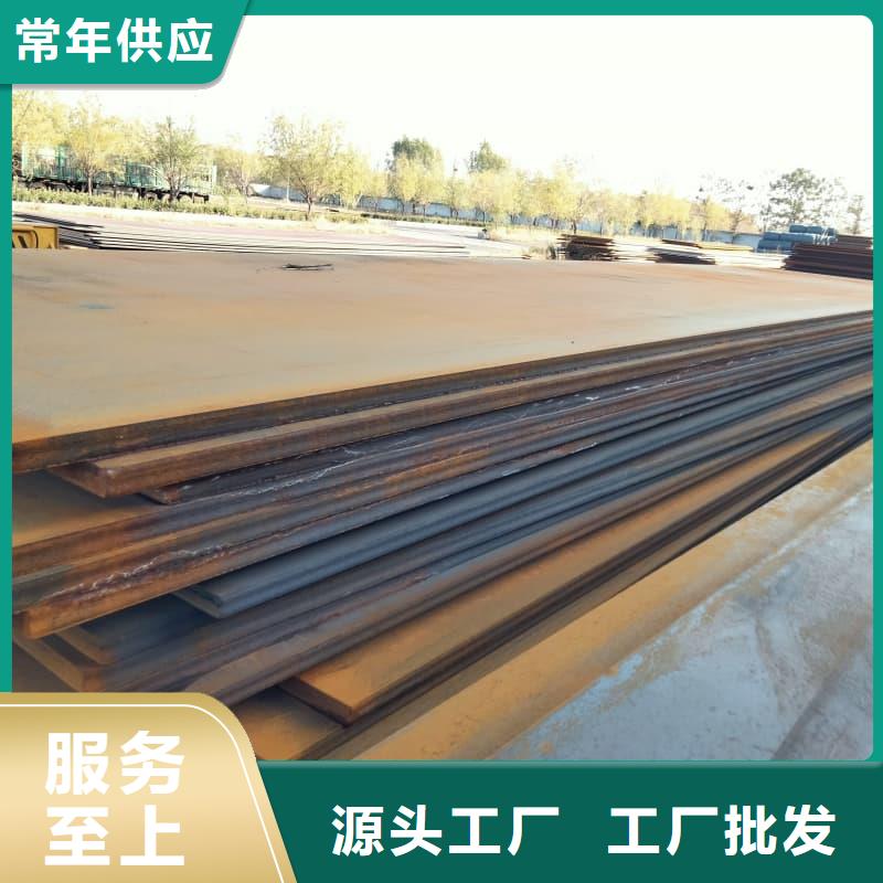 钢板Q355B钢板规格齐全