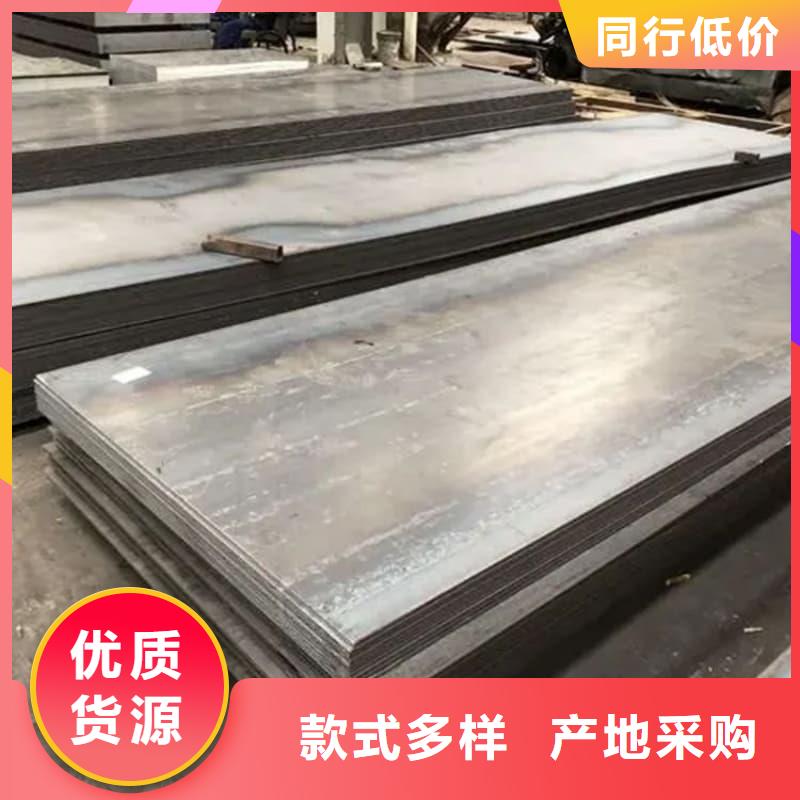 钢板Q355D钢板多种款式可随心选择